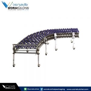 Flexible Powered Roller Conveyor : รางลูกกลิ้งลำเลียง ชนิดยืดได้ – ไม่ใช้ไฟฟ้า