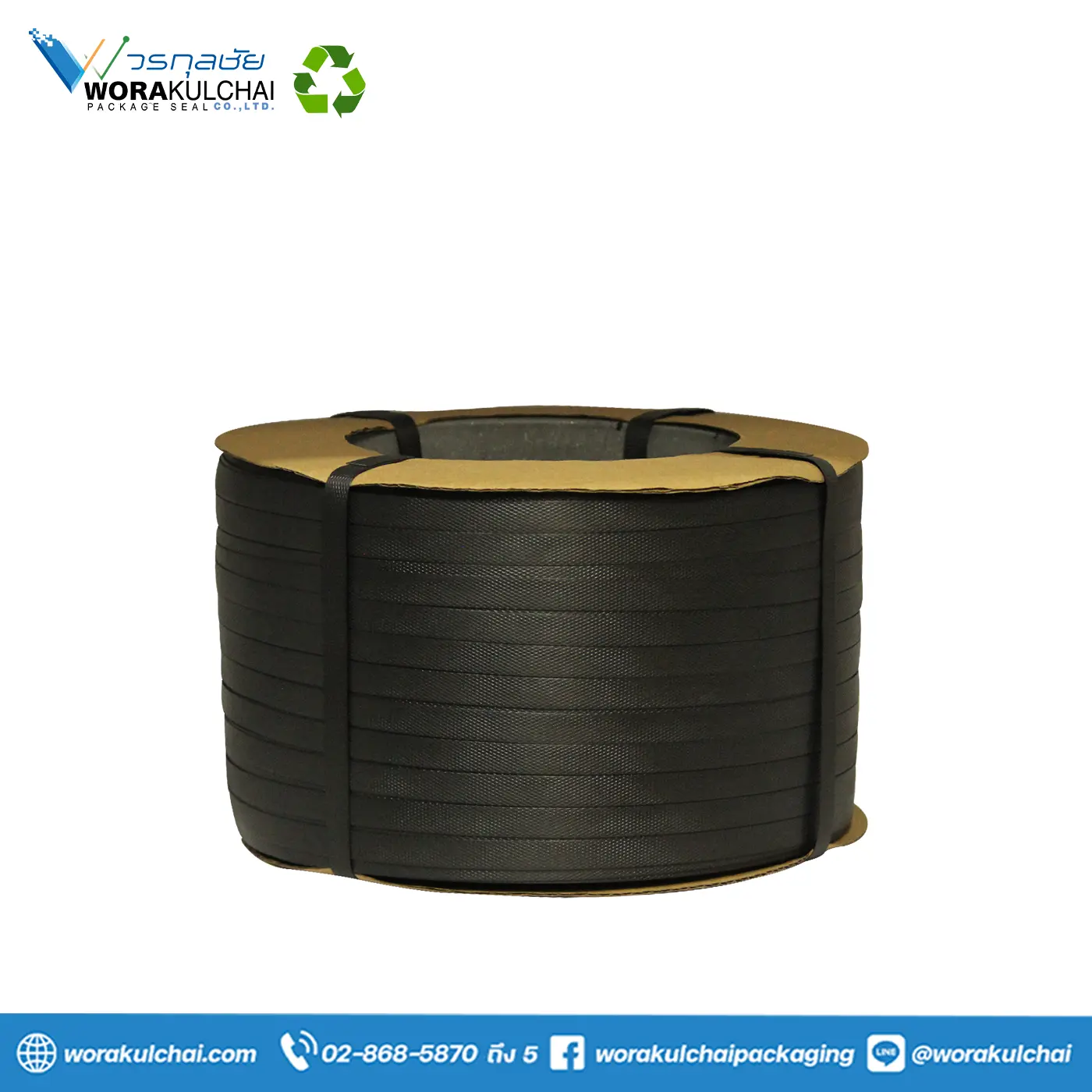 สายรัดพลาสติก PP สีดำ ขนาด 15 มิล