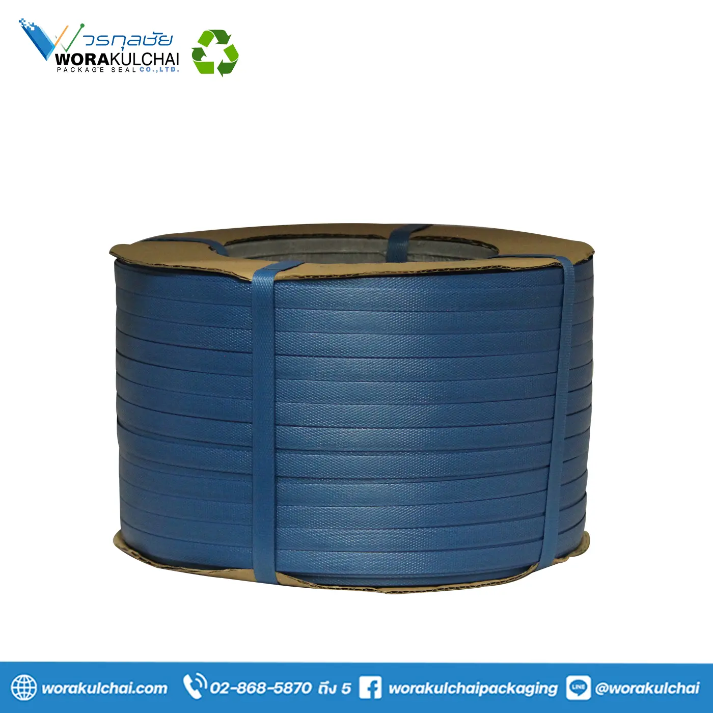 สายรัดพลาสติก PP สีน้ำเงิน ขนาด 15 มิล