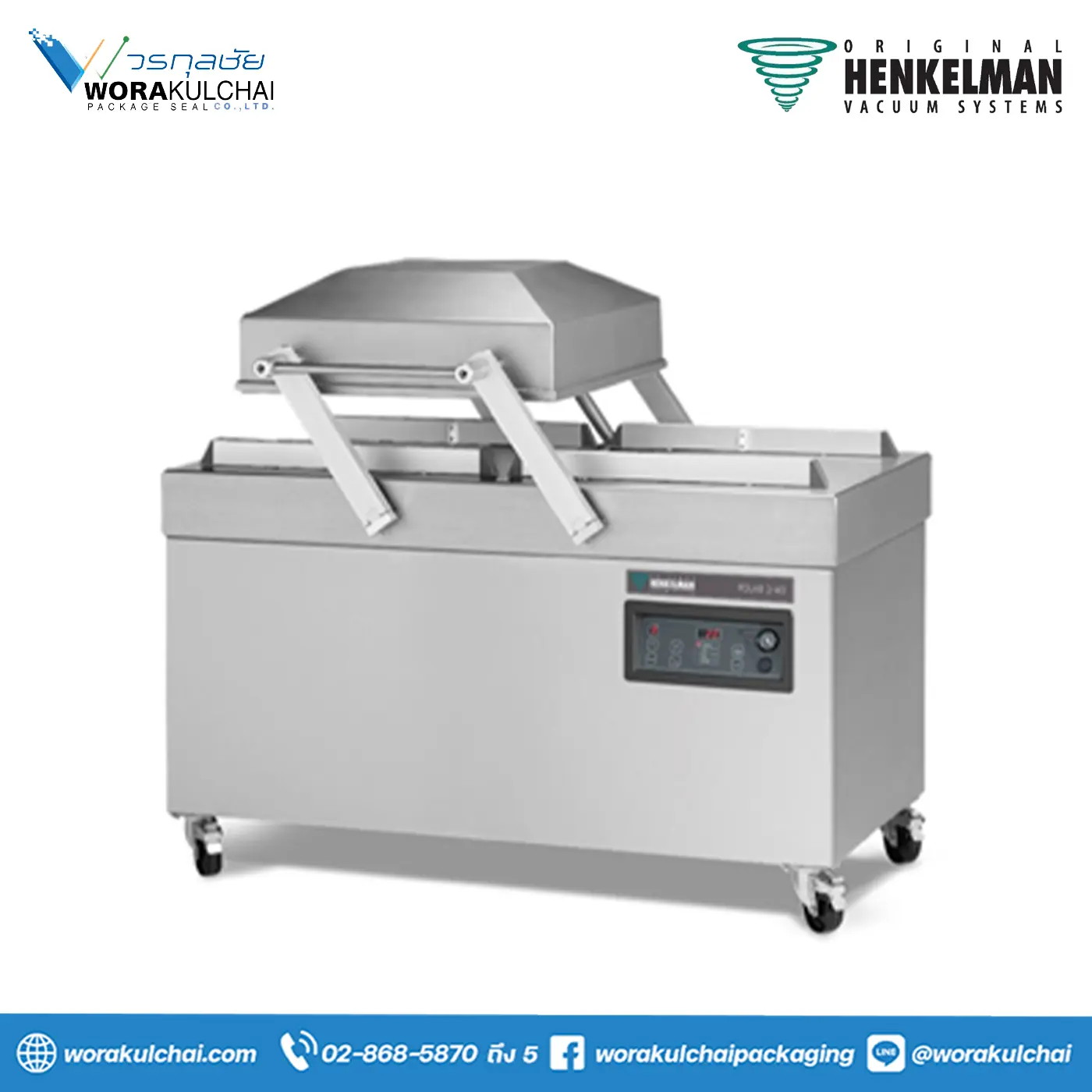 Polar 2-40 : เครื่องรีดถุงสุญญากาศ