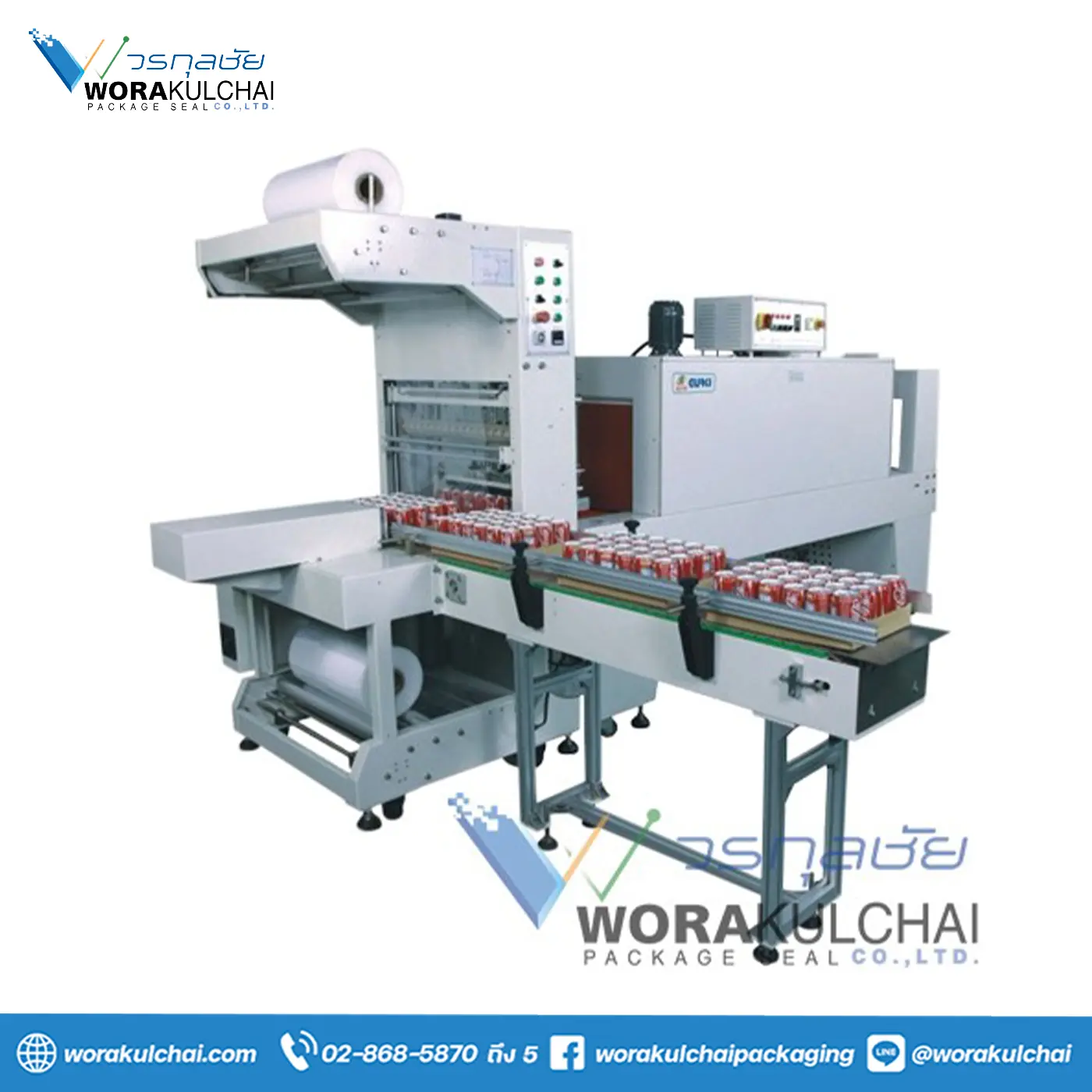 GPL-6030 & GPS-6040 : เครื่องห่อรวมสินค้าอัตโนมัติแบบเปิดข้าง