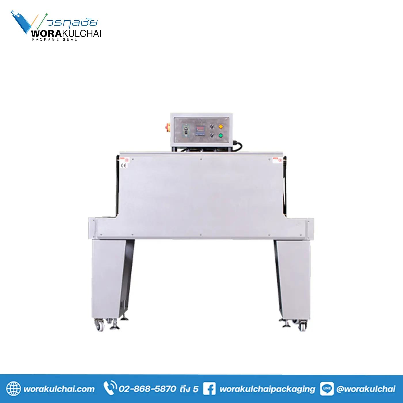 000 APT-2212 : ตู้อบฟิล์มหด