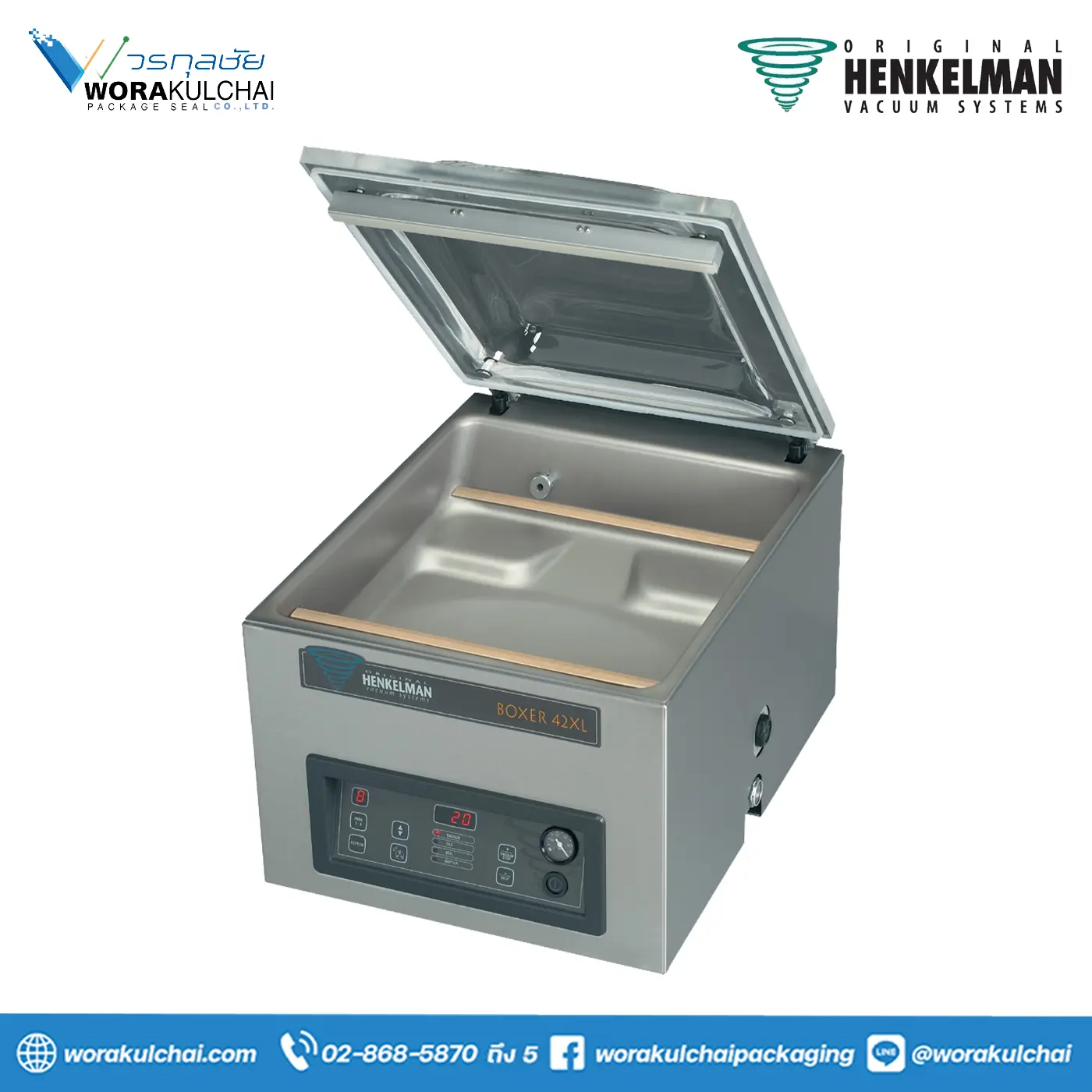 Boxer 42 XL (2 Seal bar) : กล่องรีดถุงสูญญากาศ แบบ 2 ซีลบาร์