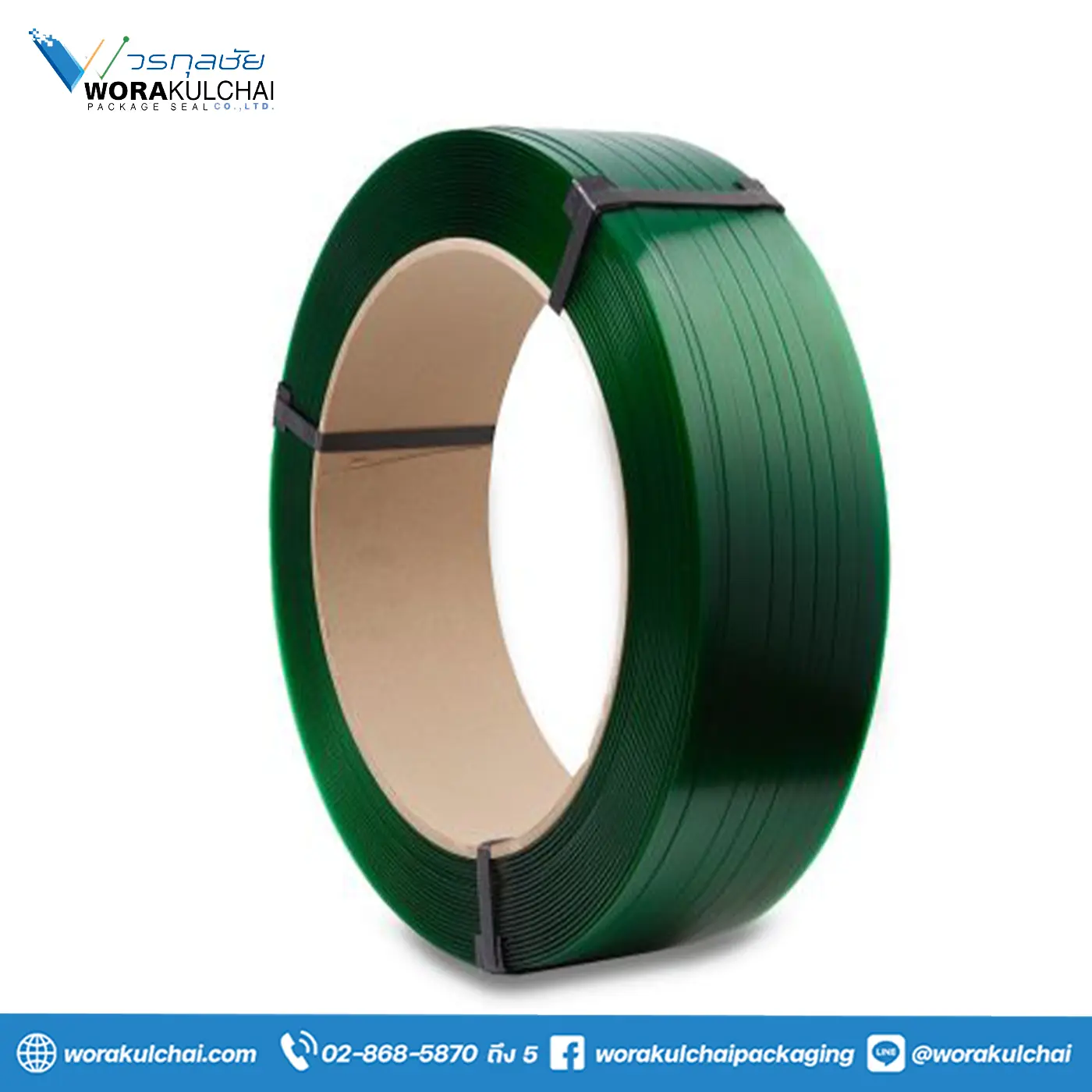 สายรัดพลาสติกPET แข็งแรงสูงสุด ทนได้ทั้งความร้อน และความเย็น เหนียว