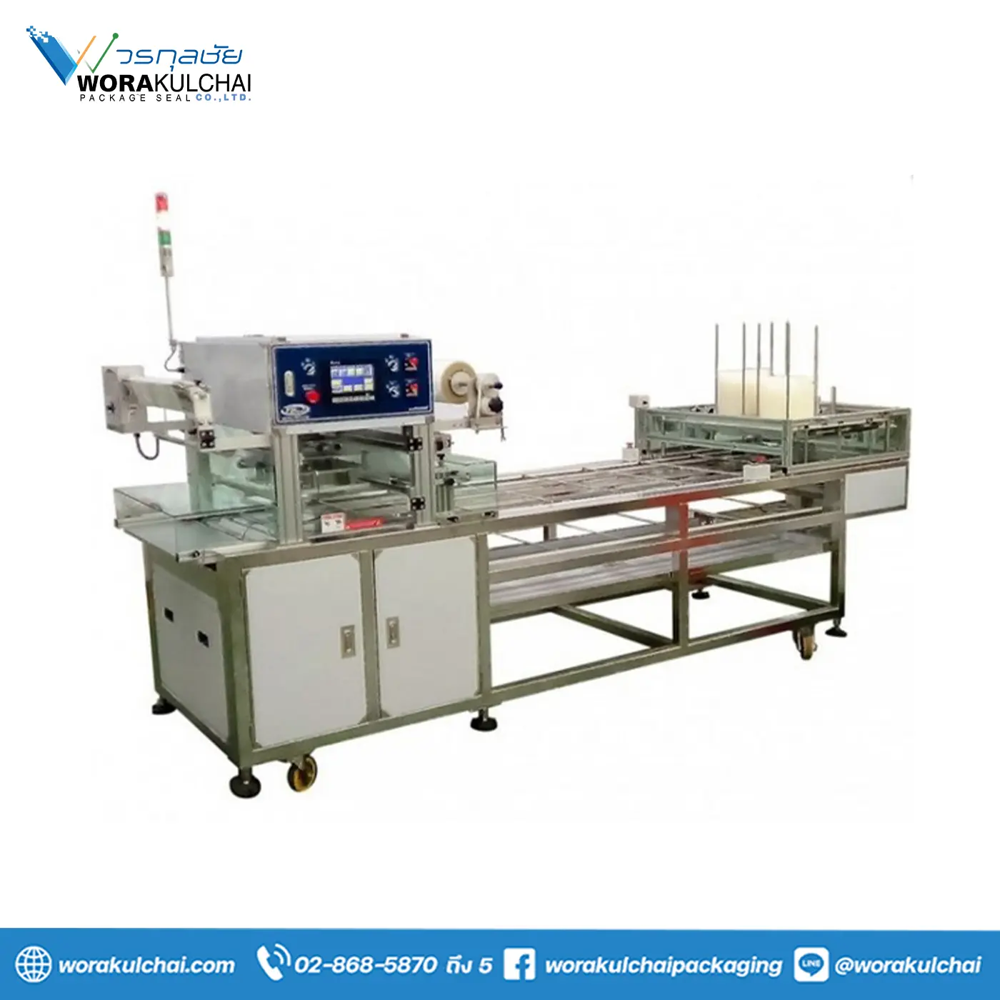 ET-55 : เครื่องปิดฝาถ้วย ถาดพลาสติก