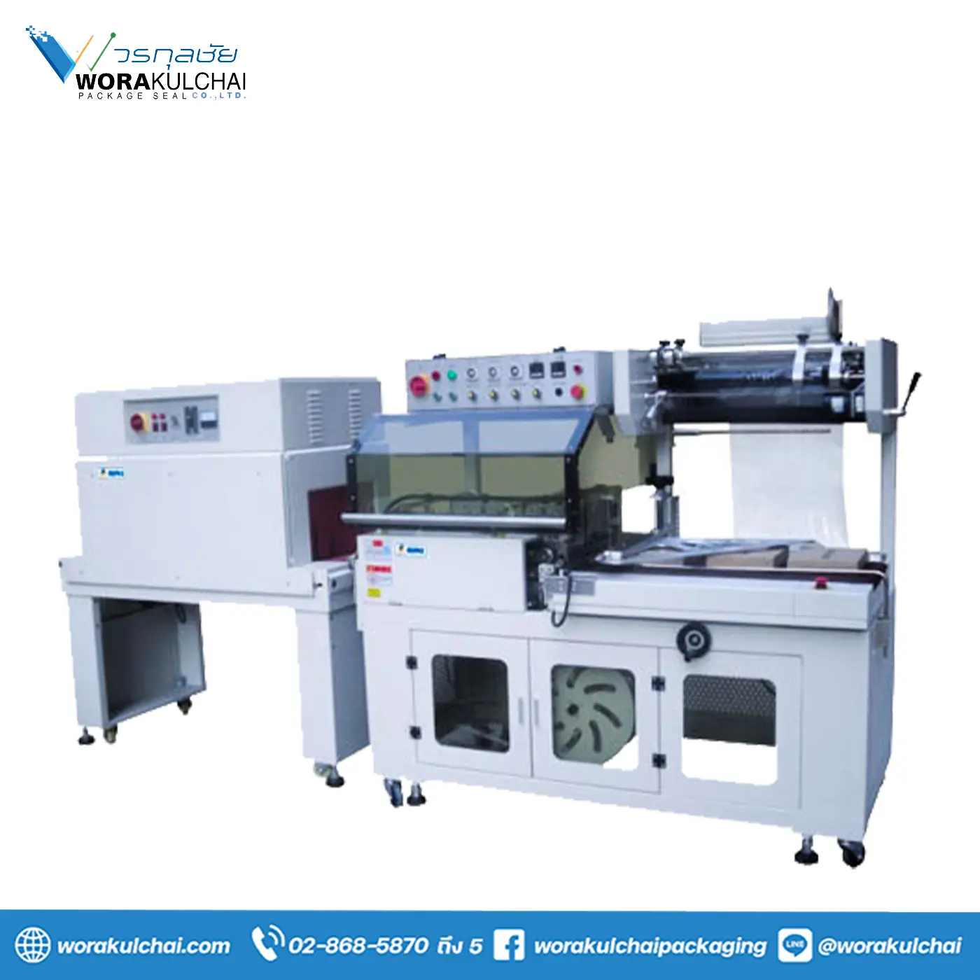 เครื่องห่อรวมสินค้าอัตโนมัติแบบเปิดข้าง เป็นเทคโนโลยีที่พัฒนาให้ตอบโจทย์การแพ็คกิ้งสินค้าปริมาณมาก เพื่อสะดวกต่อการขนส่งและจัดจำหน่าย