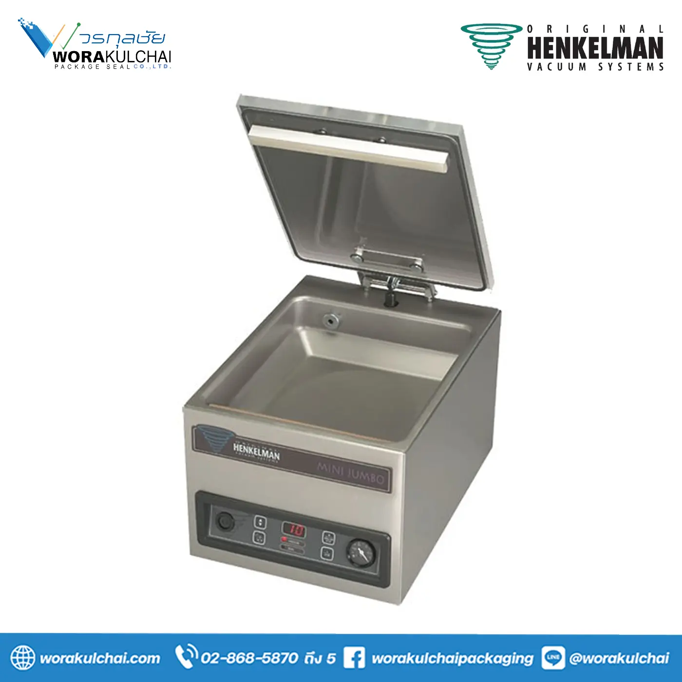 Boxer 42 : เครื่องรีดถุงสุญญากาศ