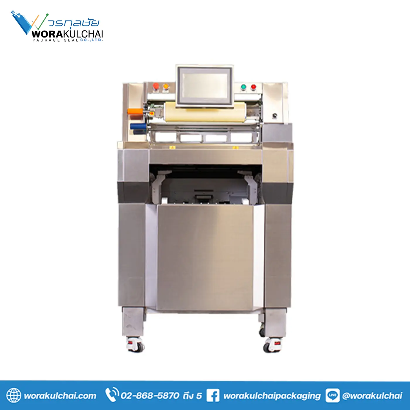 WWP-F15 : เครื่องหอสินค้า