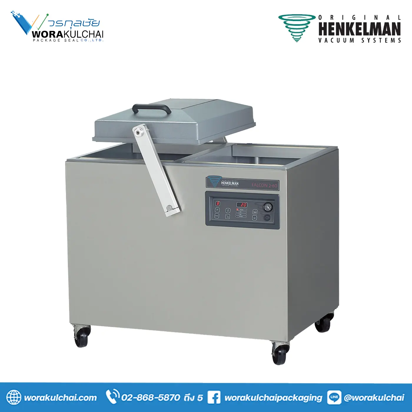 Falcon 2-60 : เครื่องรีดถุงสูญญากาศ