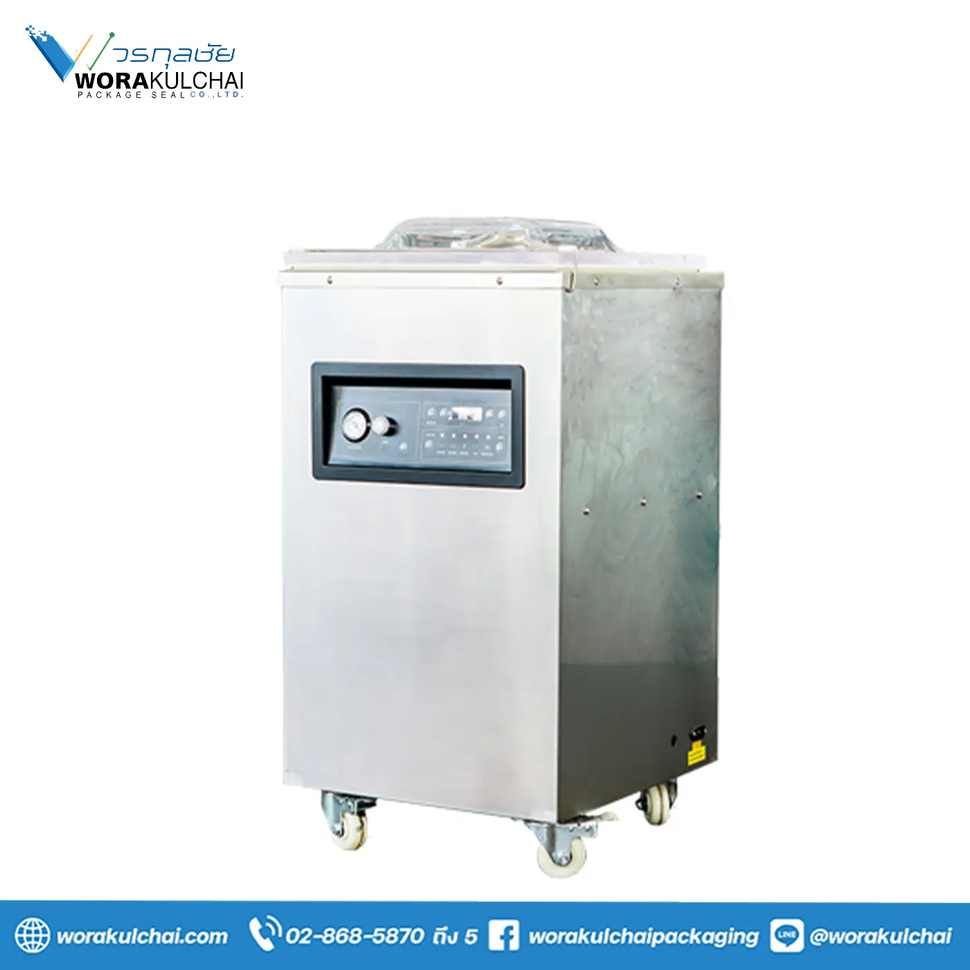 YS-DQ-400 (2 Seal bar) : เครื่องรีดถุงสูญญากาศแบบตั้งพื้น