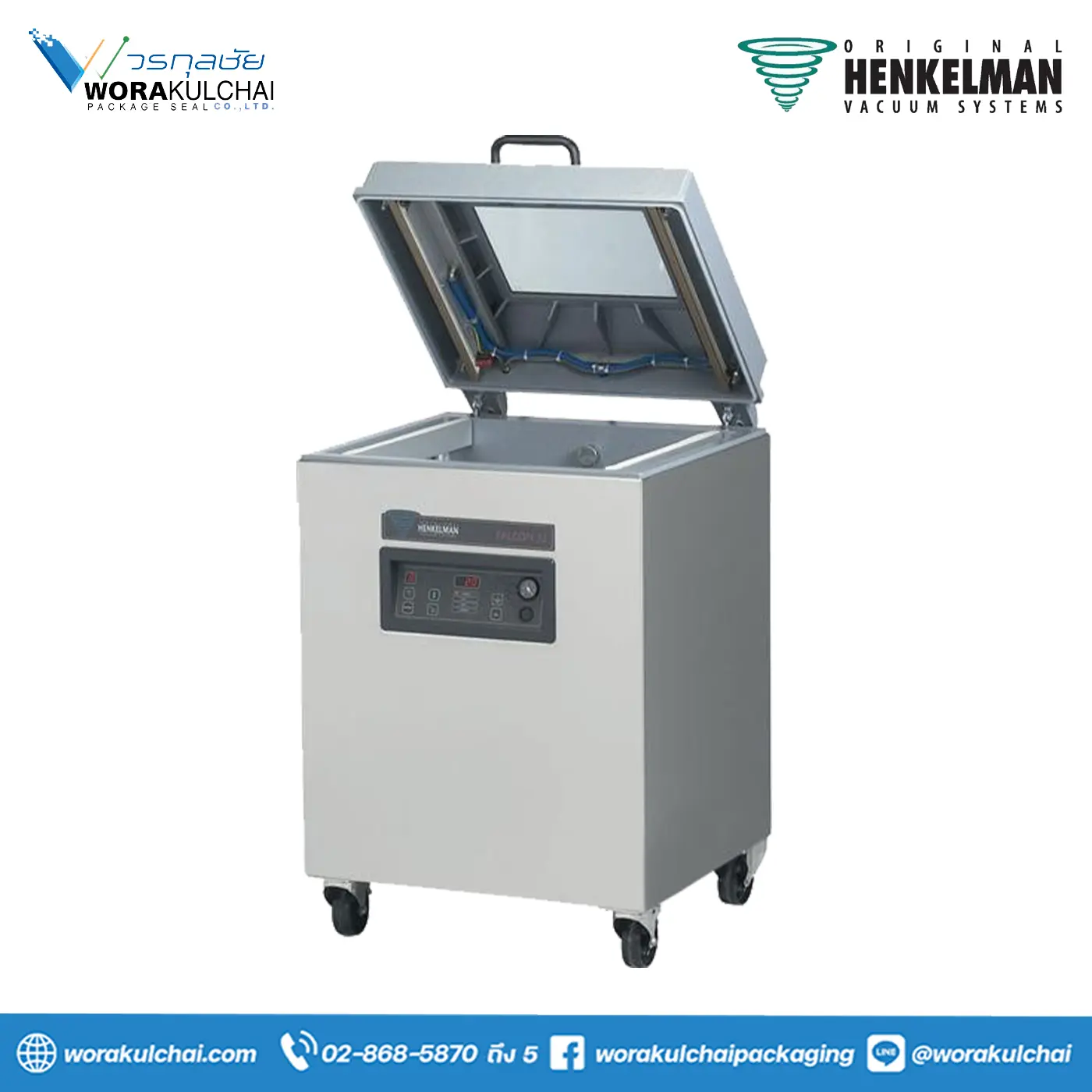 Falcon 52 : เครื่องรีดถุงสุญญากาศ