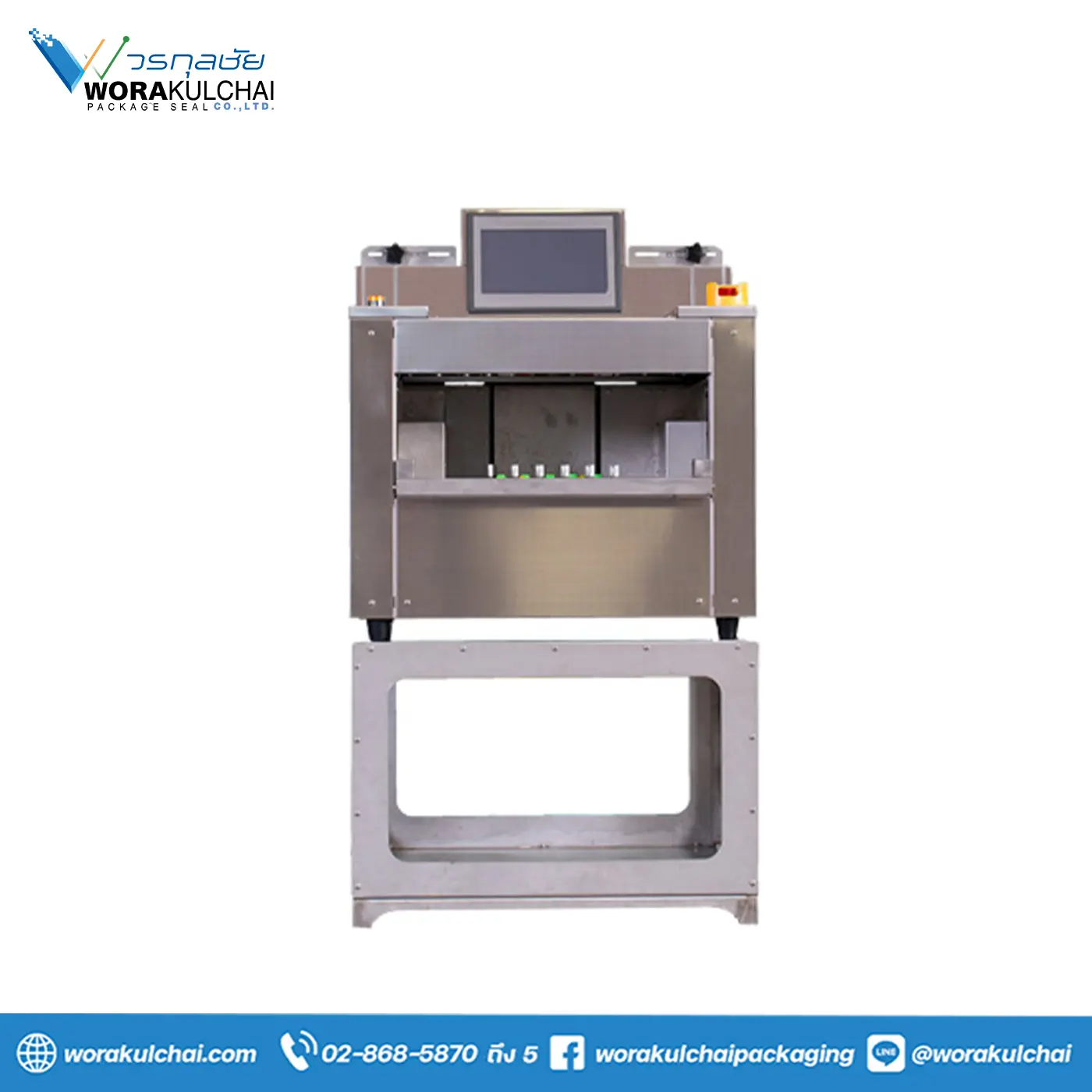 WWP T15 : เครื่องหอสินค้าแบบตั้งโต๊ะ
