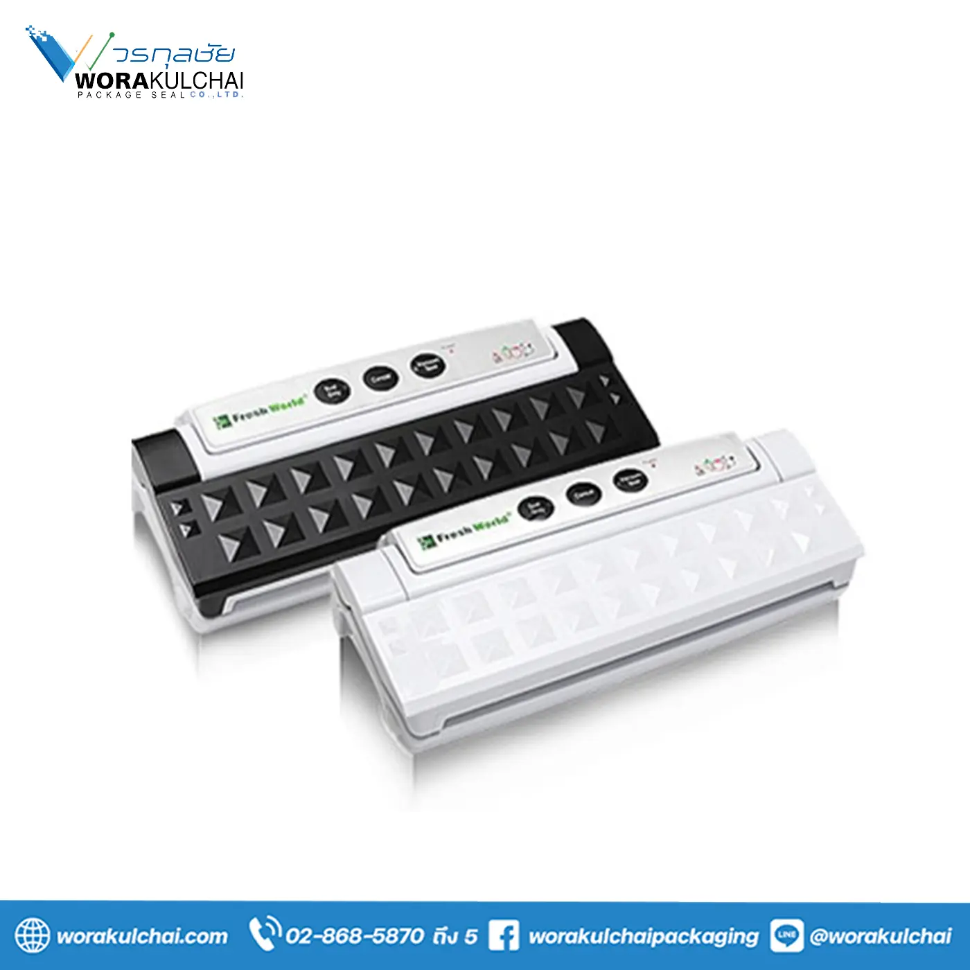 0022 TVS-2013 : เครื่องรีดถุงสุญญากาศขนาดเล็ก