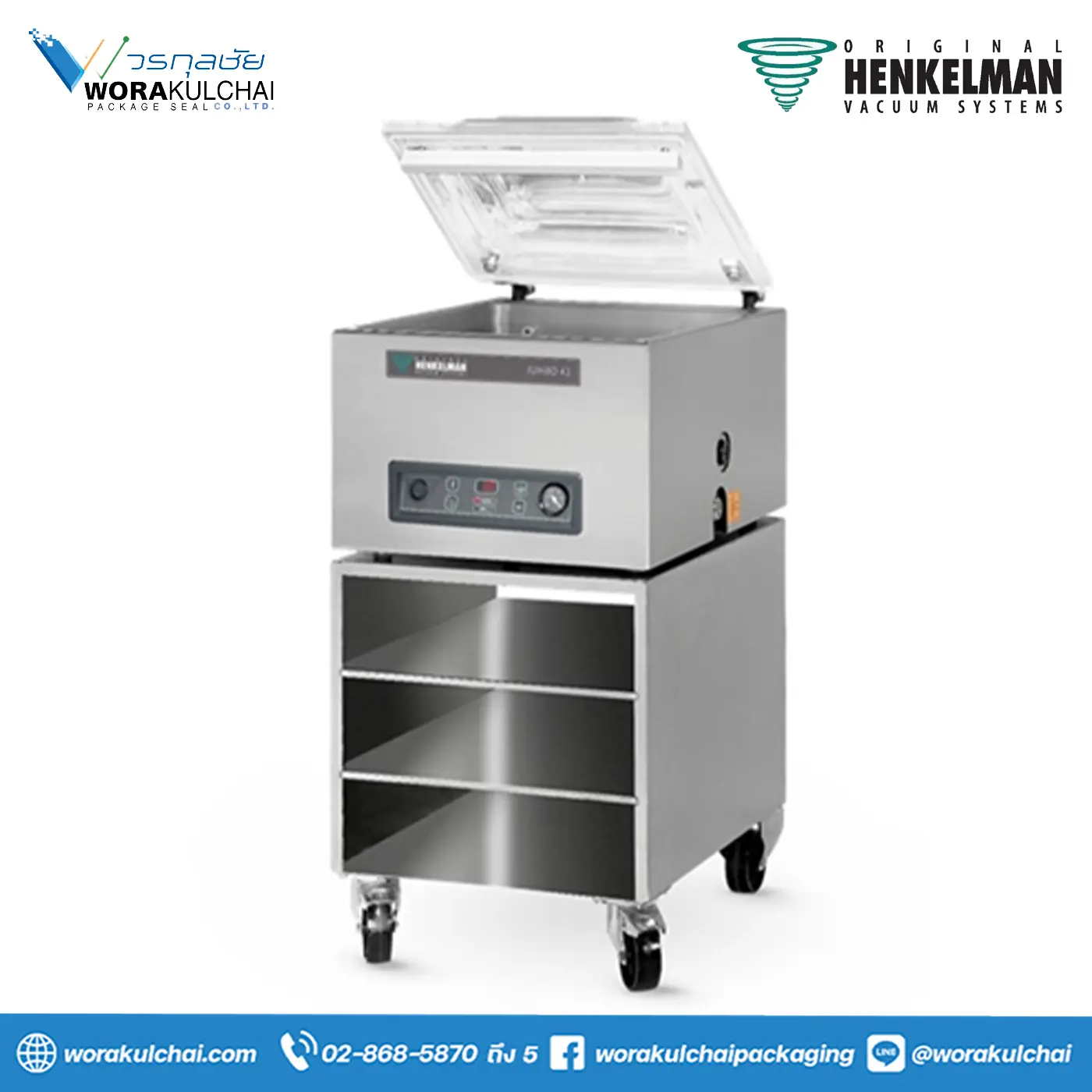 Jumbo 42 : เครื่องรีดถุงสุญญากาศ