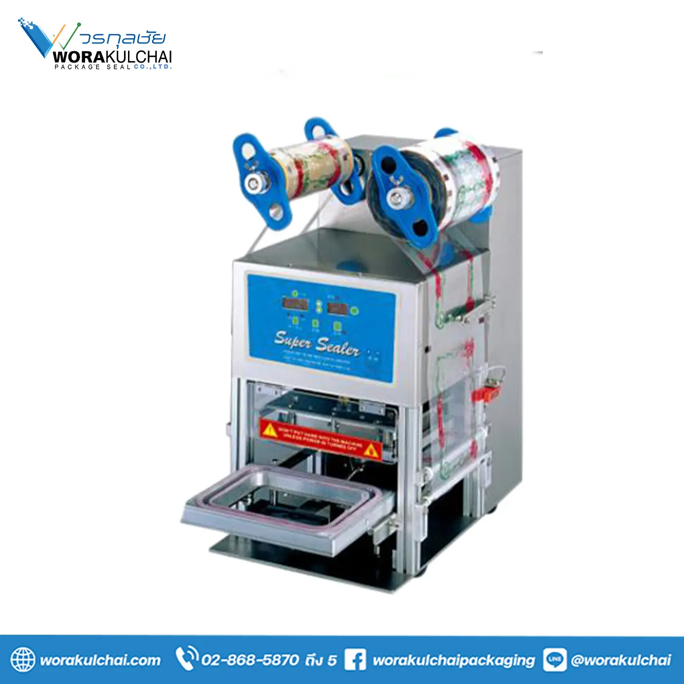 ET-59 : เครื่องปิดฝาถ้วย – ถาด ระบบมอเตอร์