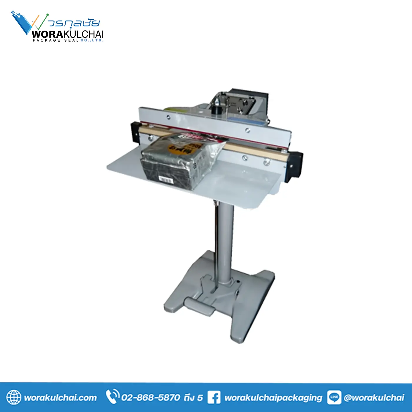 TIS 450 : เครื่องซีลปากถุง แบบเท้าเหยียบ