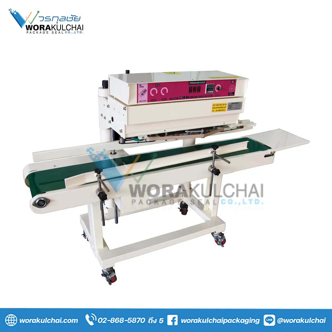 KBV 1L : เครื่องซีลปากถุง แบบสายพาน