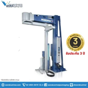 Rototech 508 CW/PDS: เครื่องพันพาเลทแบบแขนเหวี่ยง