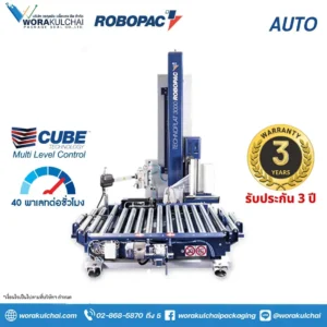 Technoplat 3000/2000: เครื่องพันพาเลท