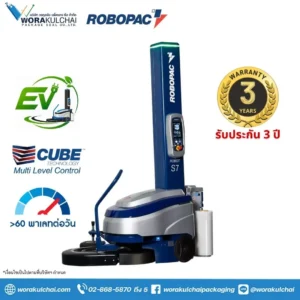 12 รถพันพาเลทอัตโนมัติ