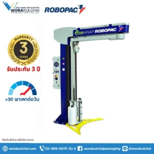 Ecowrap XL: เครื่องพันพาเลทแบบแขนเหวี่ยง