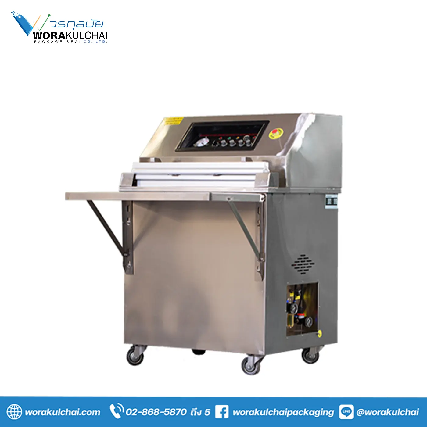 DZ-600E : เครื่องรีดถุงสูญญากาศ