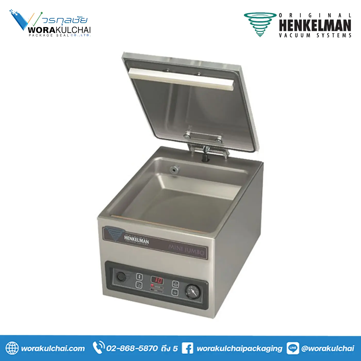 MINI JUMBO : กล่องรีดถุงสูญญากาศ