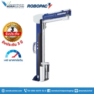 Masterwarp XL : เครื่องพันพาเลทแบบแขนเหวี่ยง