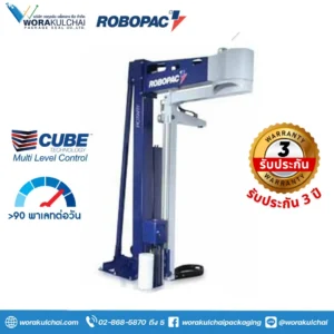 Rotary 708 PVS: เครื่องพันพาเลทแบบแขนเหวี่ยง