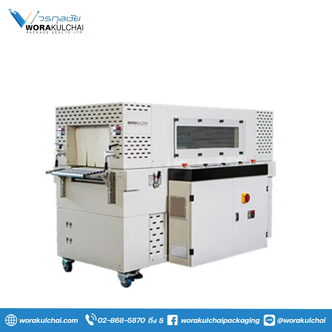 YS-T45 GPS-6040 : ตู้อบฟิล์มหดห่อสินค้า