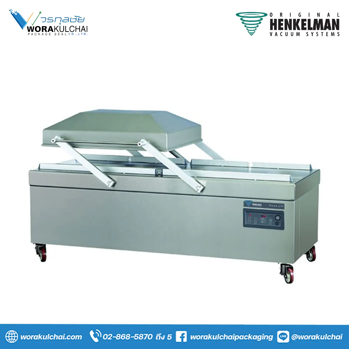 fff Polar 2-95 : เครื่องรีดถุงสุญญากาศ