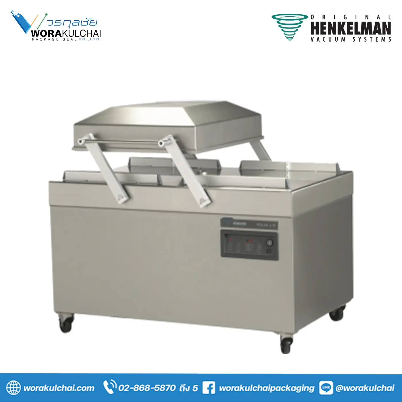 POLAR : เครื่องซีลบรรจุสูญญากาศ