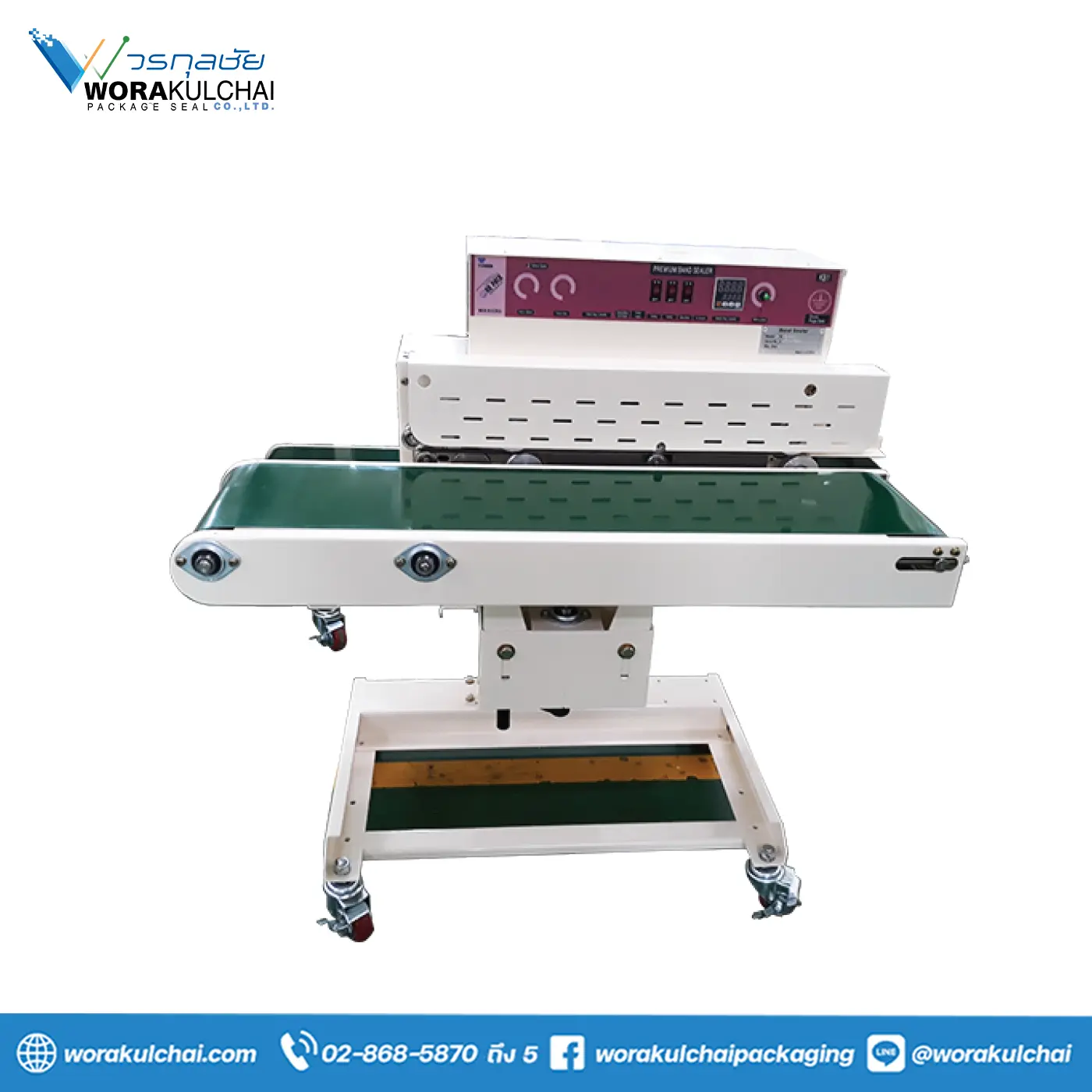 KBH 1PL : เครื่องซีลปากถุงแบบสายพาน