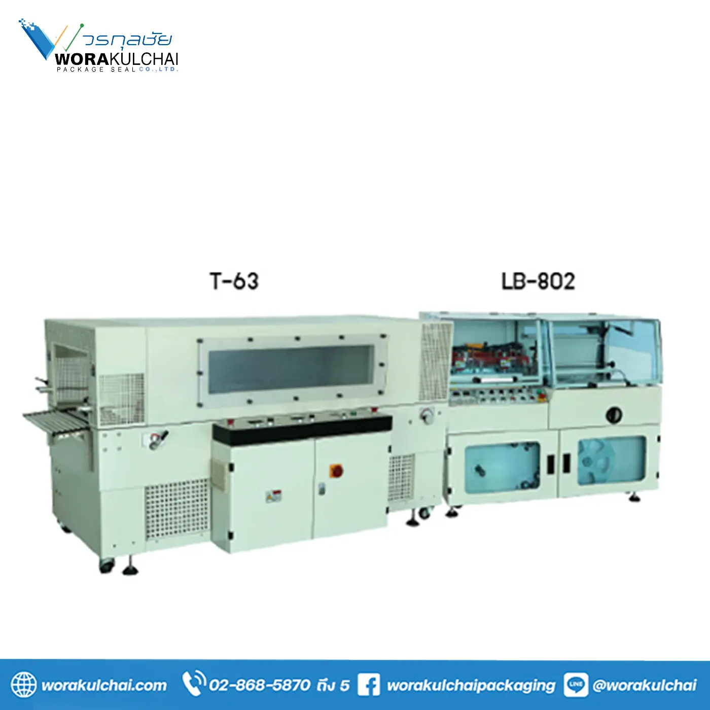 rrrr Shrink tunnel : TPS 4525 L-sealer machine : TPL 5545