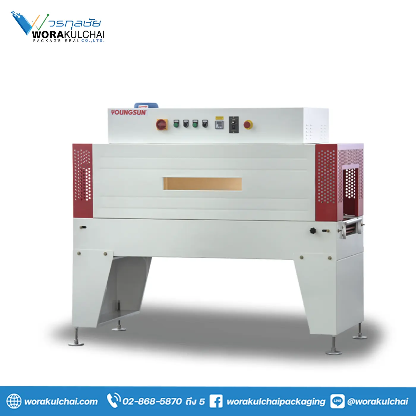 ตู้อบฟิล์มหด รุ่น MP4020