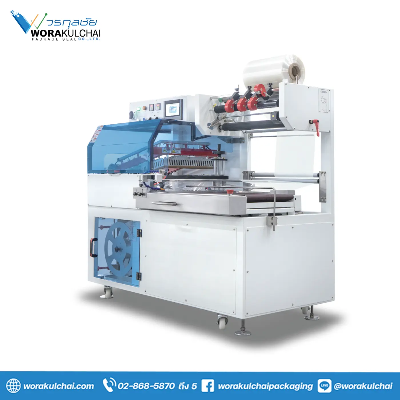 เครื่องห่อรวมสินค้าอัตโนมัติ  รุ่น MPL-5EC