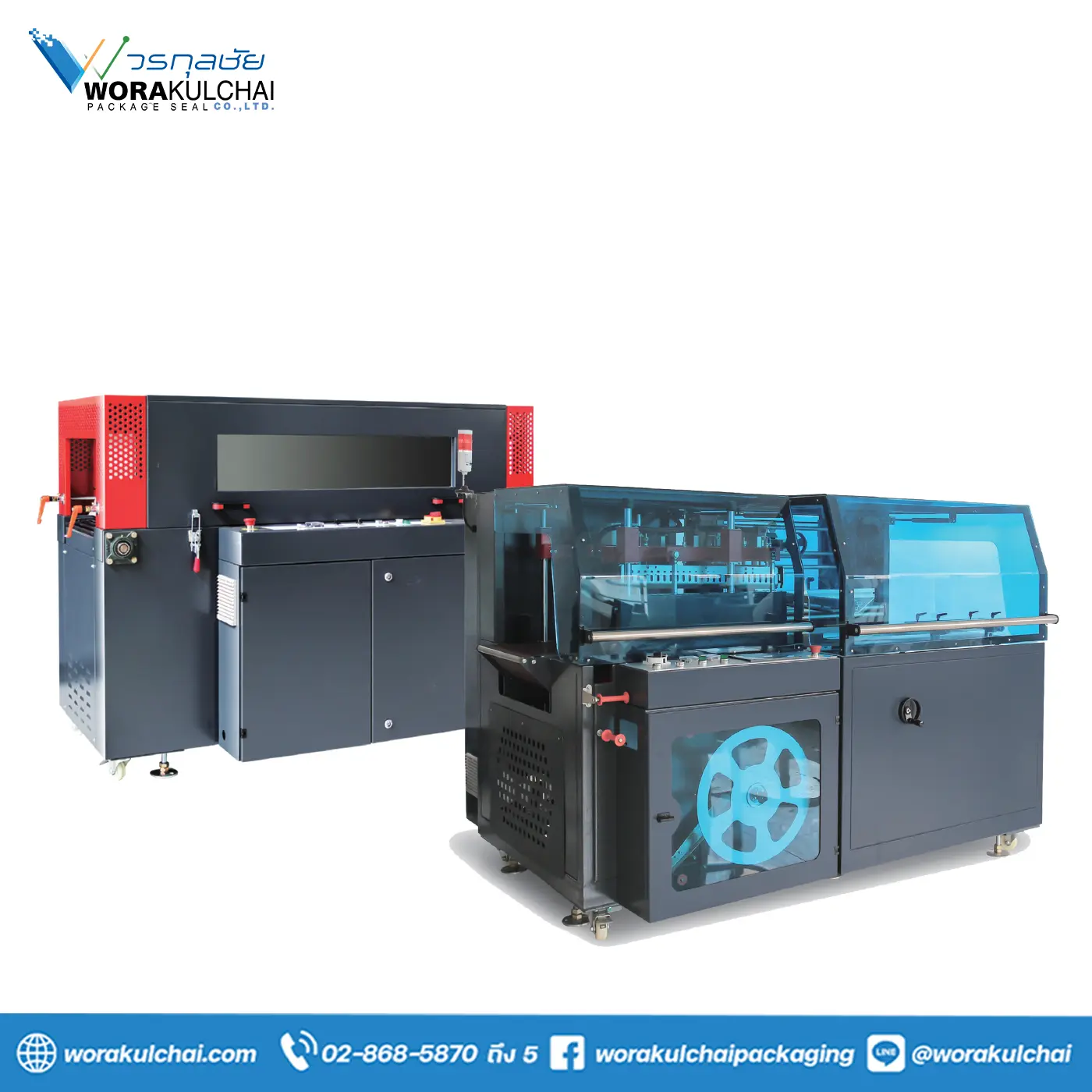 MPS-5A +MP4525 ตู้อบฟิล์มหดและตัดฟิล์มหด อัตโนมัติ MPS-5A +MP4525