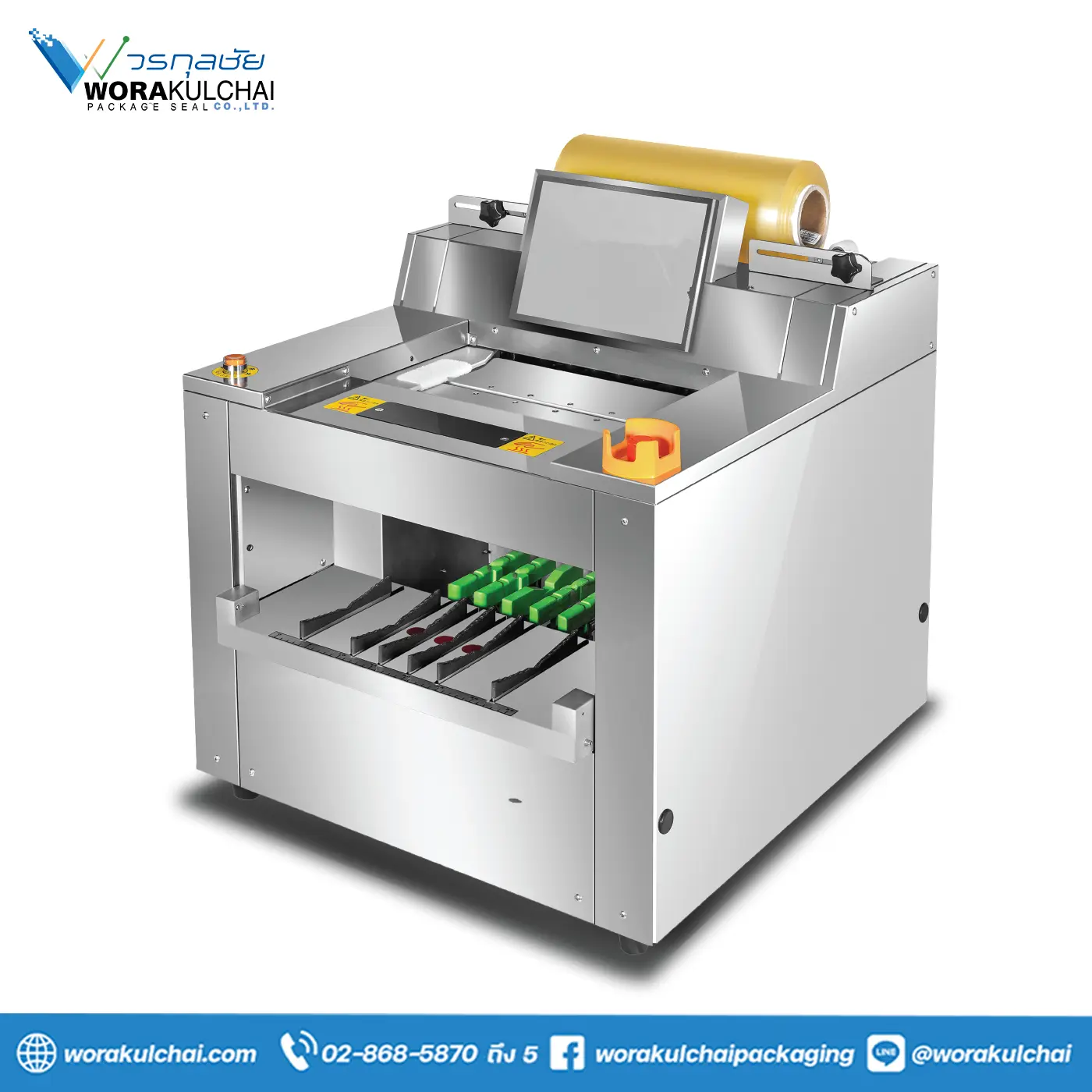 T12 เครื่องห่อฟิล์มแรปอาหาร รุ่น T12