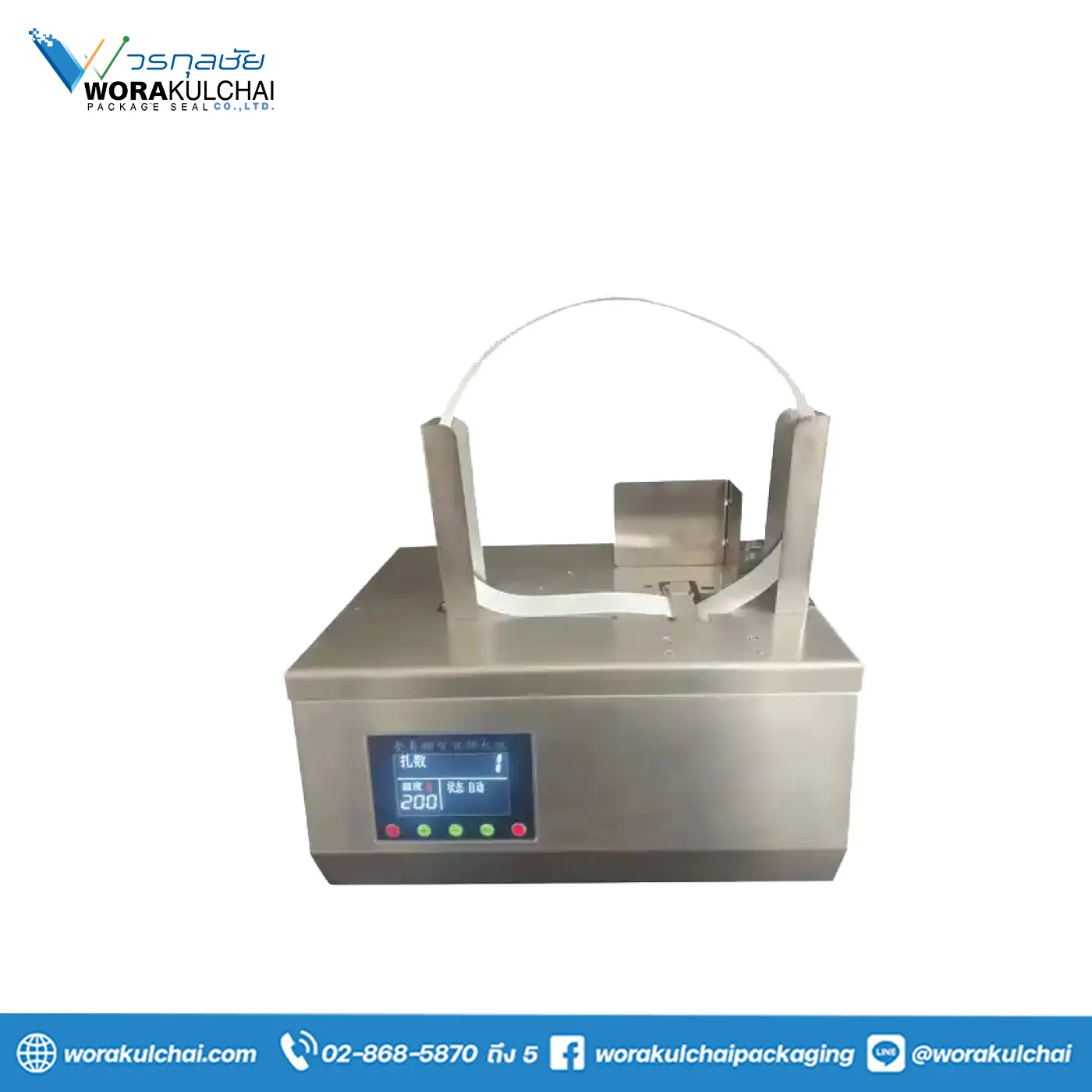 เครื่องรัดอเนกประสงค์ ตั้งโต๊ะ รุ่น YX-500