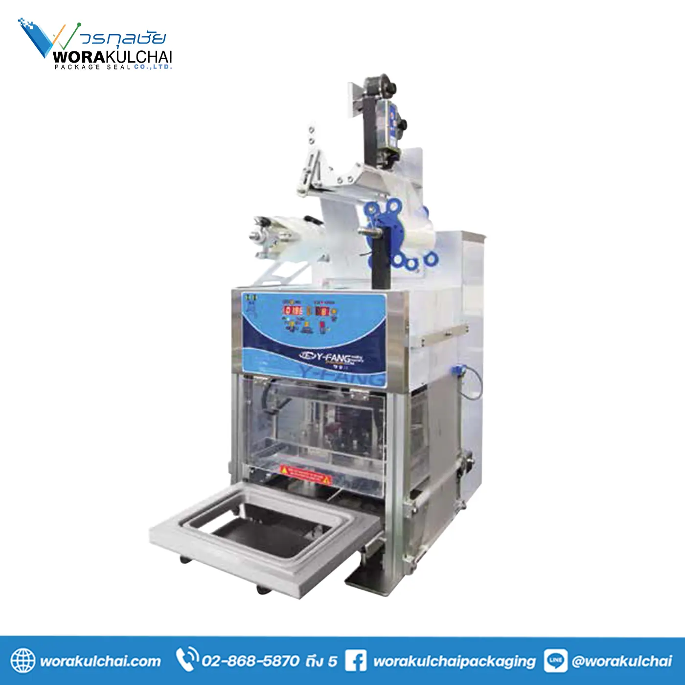 เครื่องปิดฝาถาดรุ่น ET-900