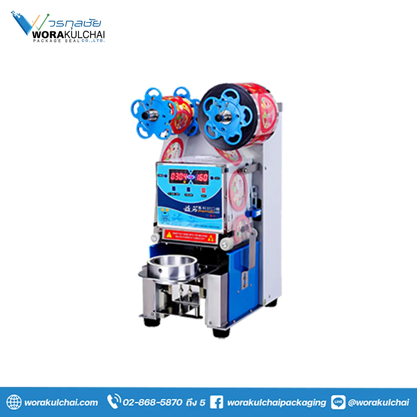 เครื่องซีลแก้วพลาสติก รุ่น ET 999SN