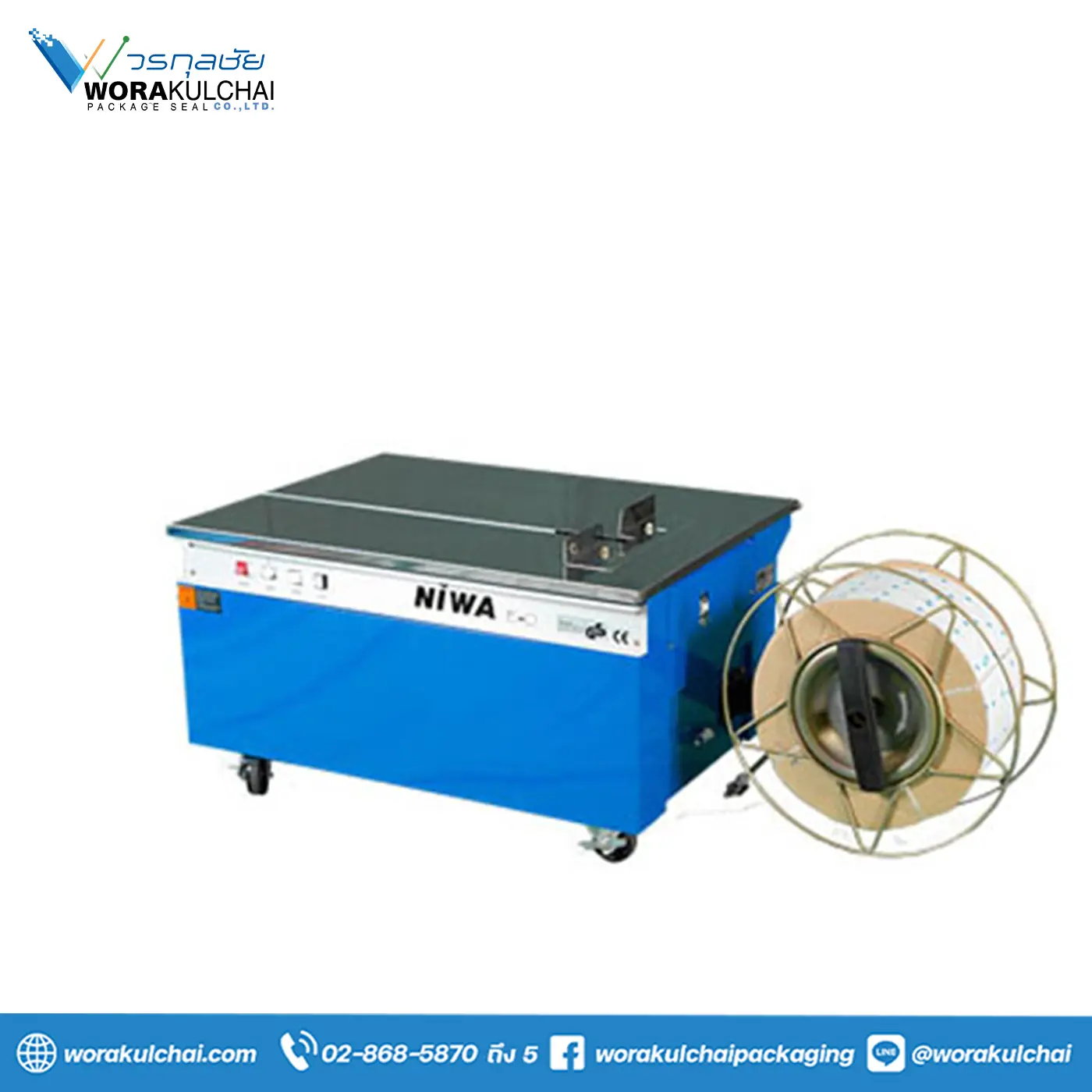 เครื่องรัดกล่องกึ่งอัตโนมัติ รุ่น NIWA M-2L