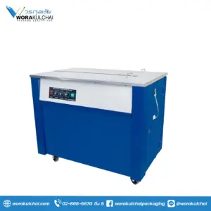 ปก-เครื่องรัดกล่อง-Manual-พื้นขาว-02-scaled.jpg เครื่องรัดกล่อง ระบบกึ่งอัตโนมัติ รุ่น HB8030