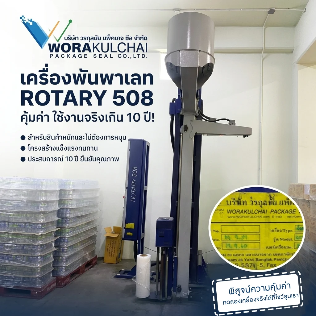 Gemini_Generated_Image_y5eguay5eguay5eg