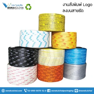 สายรัดพลาสติก PP และ PET สำหรับแพ็กสินค้าอุตสาหกรรม