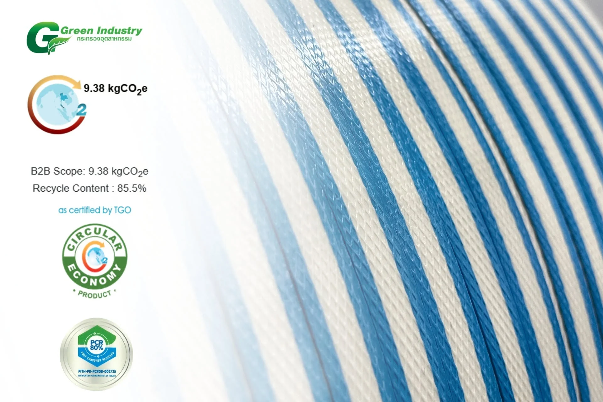 โรงงานผลิตสายรัด PP รีไซเคิล วรกุลชัย แพ็คเกจ ซีล ได้รับการรับรองฉลาก Carbon Footprint